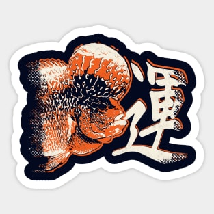 The Luck Of Flowershorn Fish Sticker